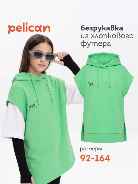 Pelican Безрукавка с капюшоном худи удлиненная