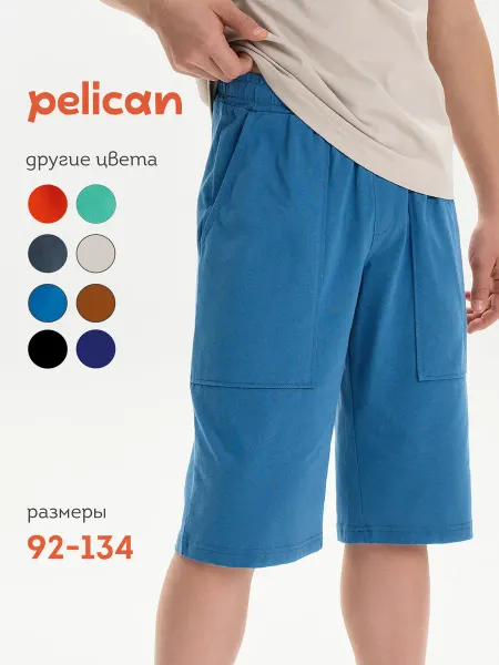 Pelican Шорты детские широкие карго с карманами