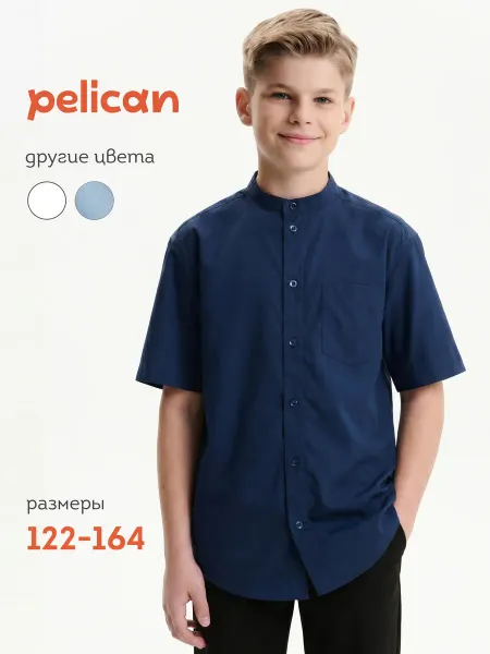 Pelican Рубашка для мальчиков летняя для школы
