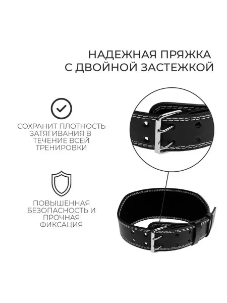 Усиленный спортивный пояс для силовых тренировок