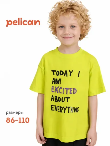 Pelican Футболка белая оверсайз для мальчика с принтом