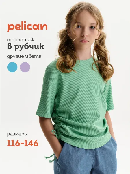 Pelican Футболка для подростка однотонная в рубчик зелёная