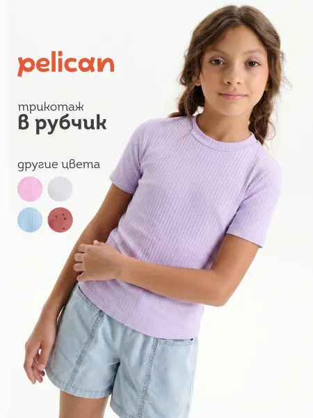Pelican Футболка детская однотонная хлопок в рубчик