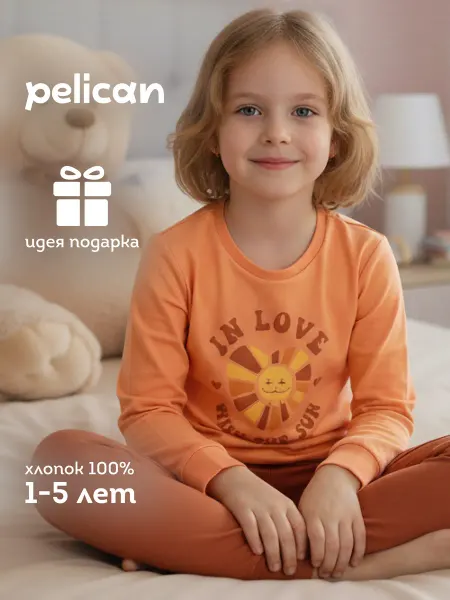 Pelican Пижама для девочки со штанами и кофтой без утепления хлопок