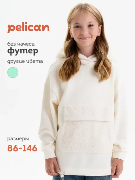 Pelican Худи оверсайз без начеса с капюшоном