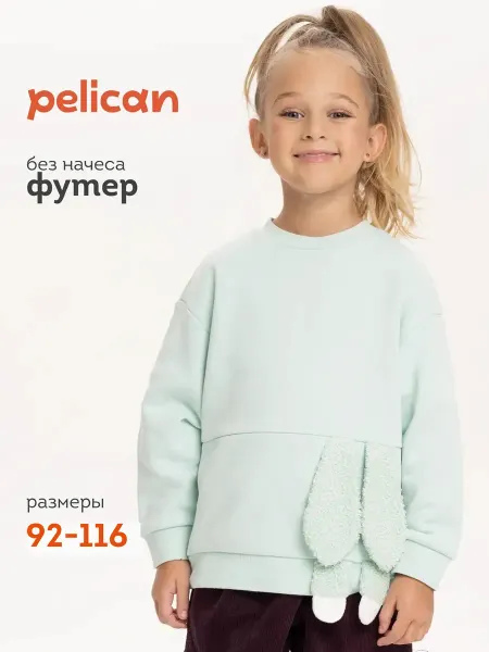Pelican Свитшот для малышей без начёса с ушками