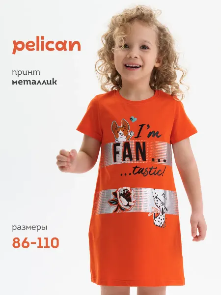 Pelican Платье в садик летнее трикотажное туника домашняя