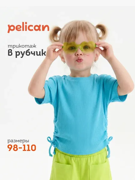 Pelican Футболка в рубчик детская с завязками летняя для садика