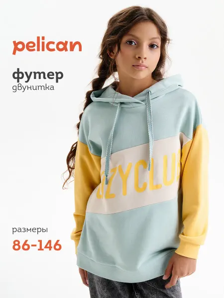 Pelican Свитшот оверсайз детская с капюшоном спортивная кофта