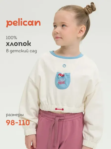Pelican Толстовка укороченная оверсайз кроп топ короткий свитшот