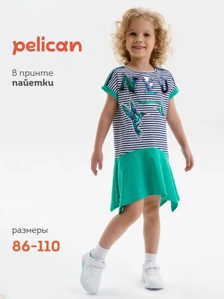 Pelican Платье футболка летнее нарядная туника с пайетками