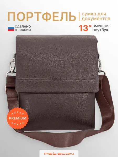 Pellecon Сумка мужская из искусственной кожи