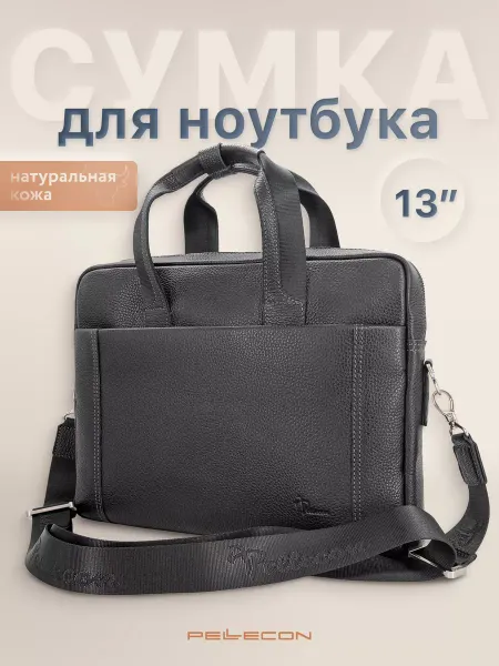 Pellecon Сумка из натуральной кожи для ноутбука