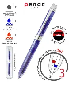 Ручка шариковая подарочная и механический карандаш Penac соний