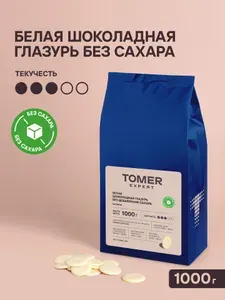 Белая шоколадная глазурь без сахара 1 кг