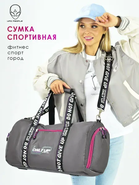 UFO PEOPLE Сумка спортивная для фитнеса, ручная кладь