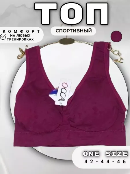 PERFECTLY YOU Топ базовый спортивный для фитнеса