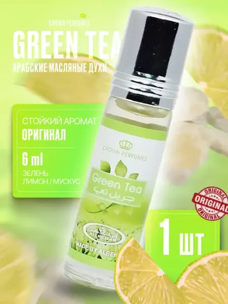 Al Rehab Perfumes Арабские масляные духи Green Tea Греен Ти, 6 мл