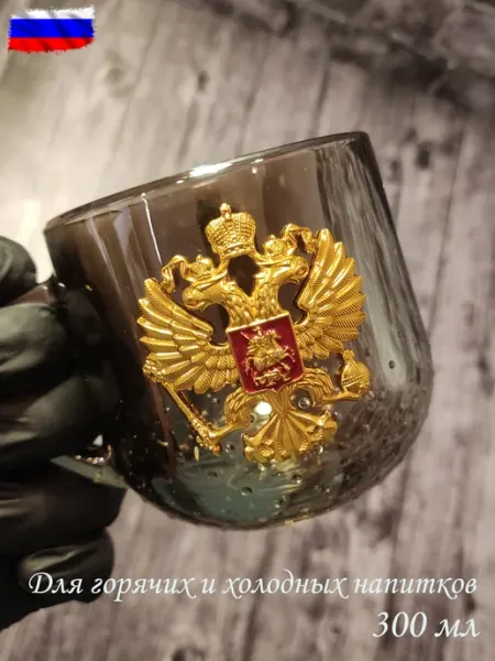Perilove Кружка для чая и кофе черное золото