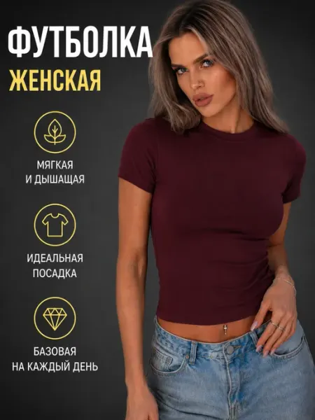 Personal shelf топ футболка скимс базовая облегающая