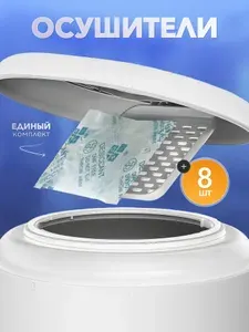 Осушители для автоматических кормушек PETFORT, 8 шт.