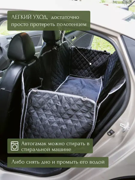 PetPatio Автогамак для домашних животных автомобильный чехол гамак