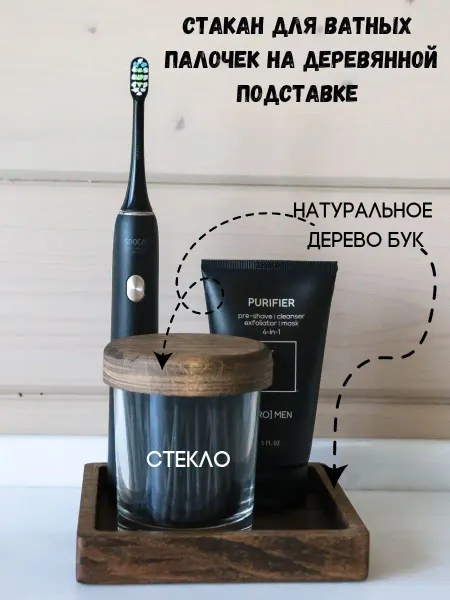 Артель PetroFF & Co Органайзер для ватных палочек и дисков на подставке