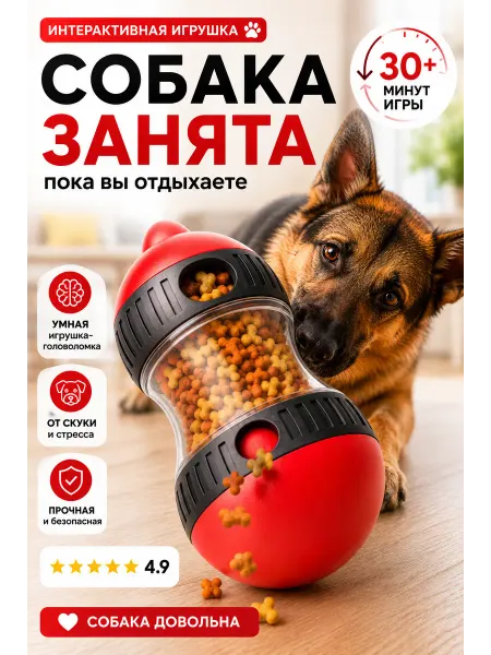 Richi Pets Игрушка для крупных пород