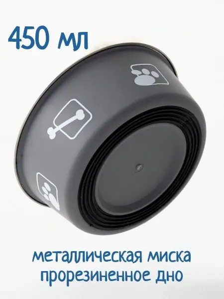 Tcallini Pets Миски для кошек и собак мелких пород металлические 450мл