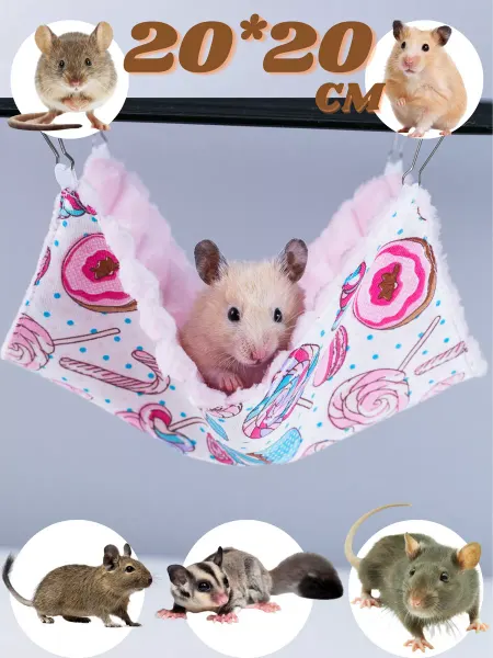 Pets_House_Ekb Гамак для грызунов крыс мышей хомяка подвесной в клетку