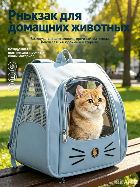 Petsvy Сумка переноска для кошек и собак