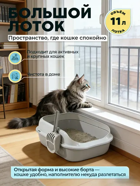 PetTails Большой лоток для кошек с крышкой