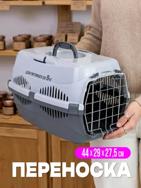 PetTails Пластиковая переноска для кошек, для животных (с мет. двер.)
