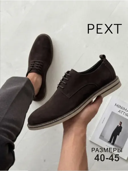 PEXT Туфли классические мужские лоферы натуральная замша