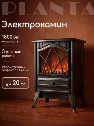 Planta Камин электрический PFP-FS100