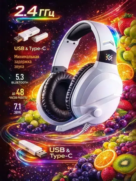 Беспроводные наушники игровые с микрофоном Phantom PRO