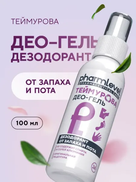 Pharmlevel Дезодорант от пота и запаха део-гель 100 мл