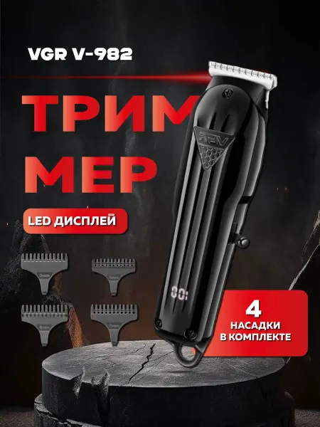 PHILIPS Профессиональная машинка для стрижки волос