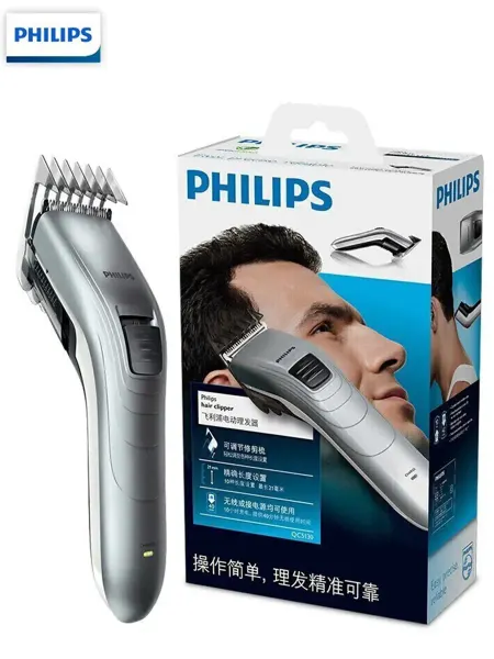 PHILIPS Электрическая машинка для стрижки волос, серебристая