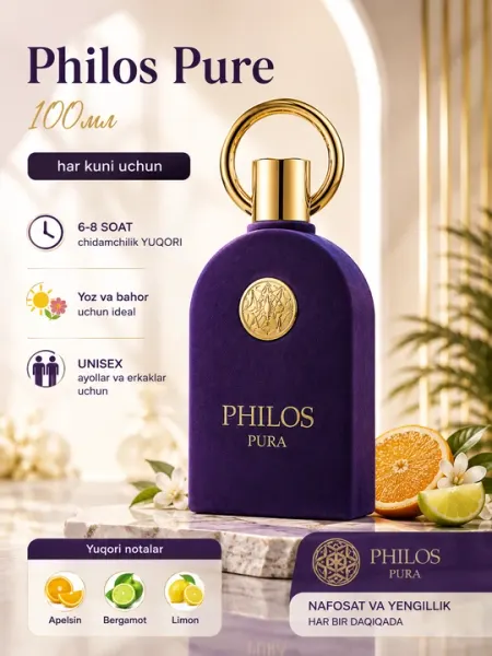 Парфюмерная вода для мужчин и женщин Philos Pura, 100 мл