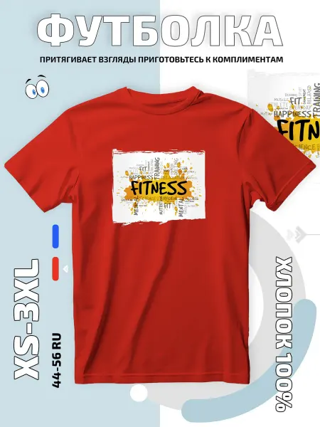 PhilPrint Футболка с надписью фитнес