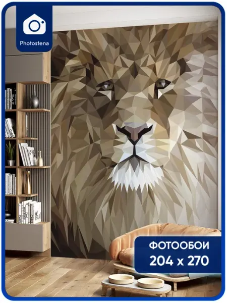 Photostena Фотообои флизелиновые Лев