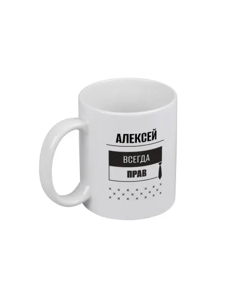 PICHSHOP Кружка белая для чая и кофе с именем Алексей подар