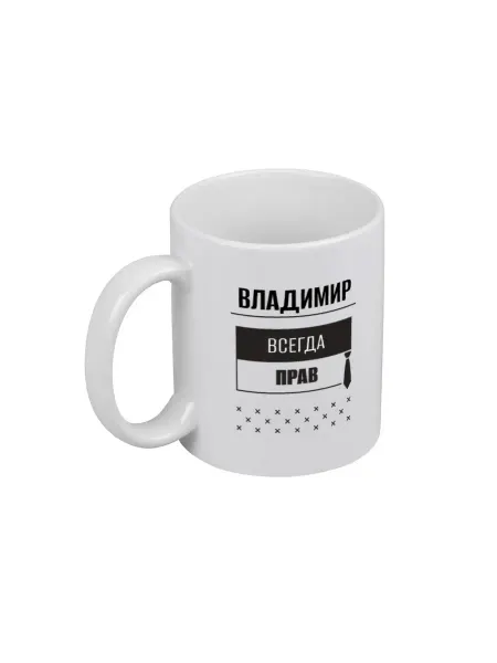 PICHSHOP Кружка белая для чая и кофе с именем Владимир