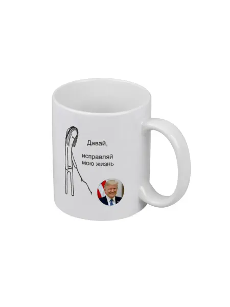 PICHSHOP Кружка белая для чая и кофе с принтом Давай, испра