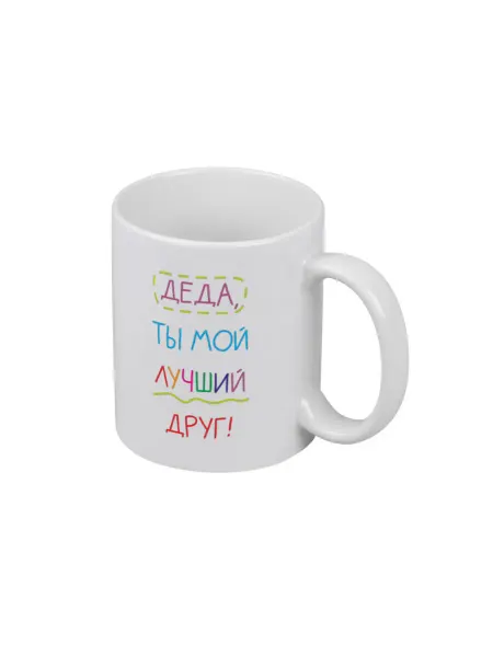 PICHSHOP Кружка белая для чая и кофе с принтом Дедушка, ты