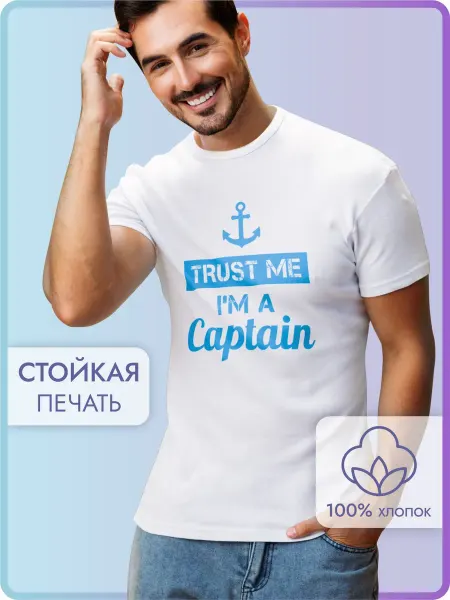 PICHSHOP Футболка мужская с принтом День моряка. Поверь мне