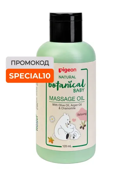 PIGEON Рив Гош│Детское масло для массажа