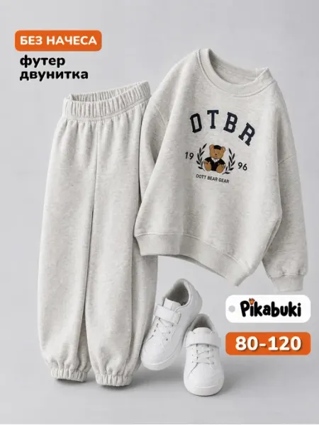 PIKABUKI Костюм двойка детский футболка с шортами