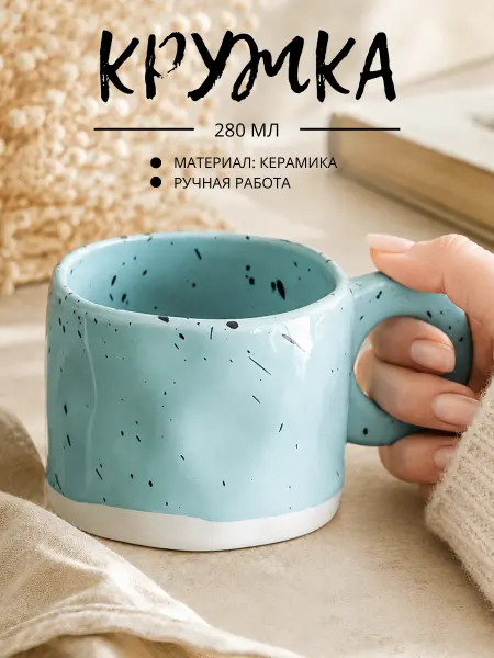 Красивая керамическая кружка для кофе чая тиффани pinterest